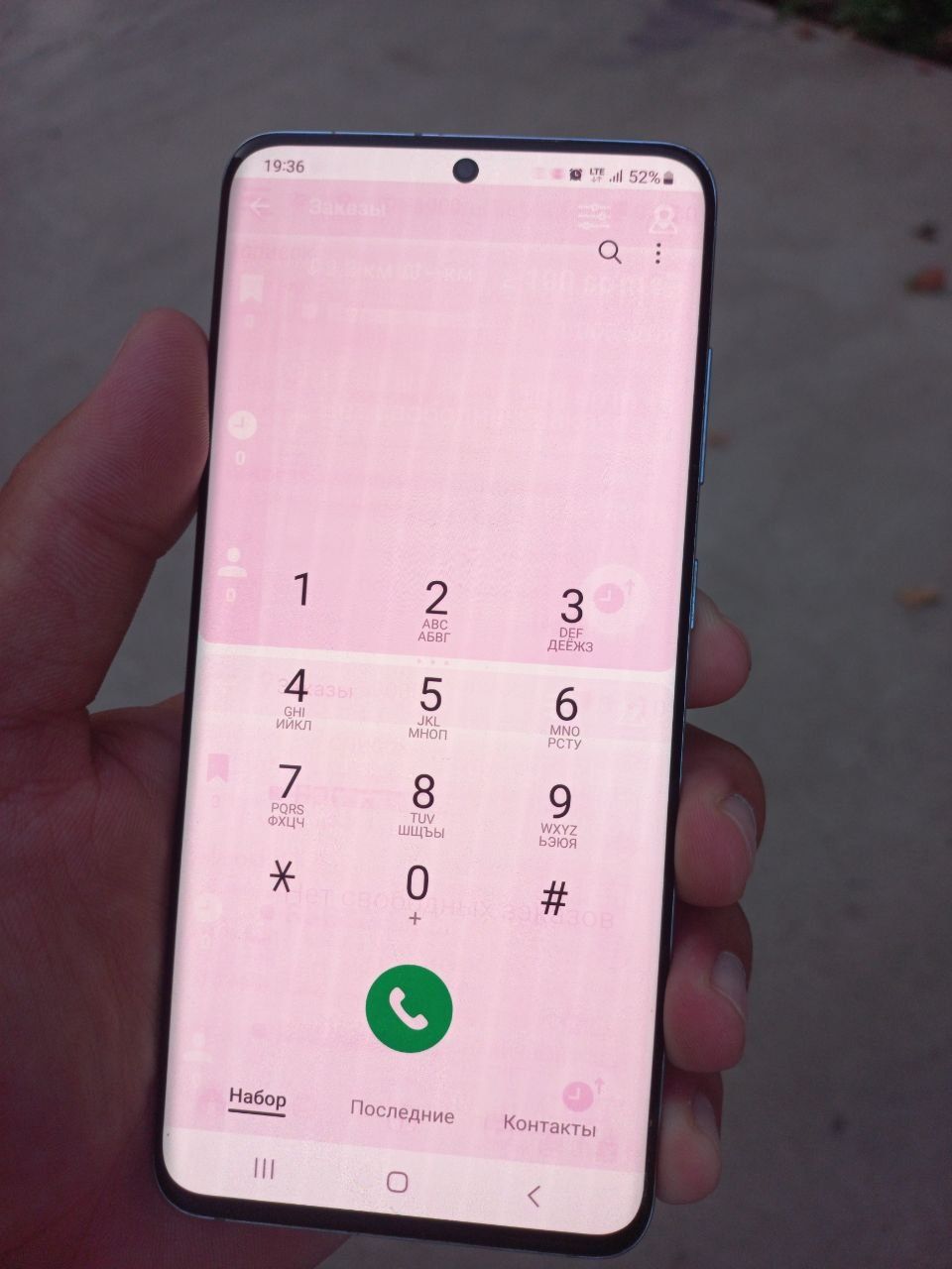 Samsung S20 Narxi arzoni