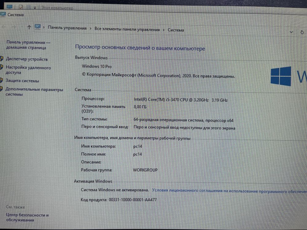 Kompyuter 10ta sotiladi