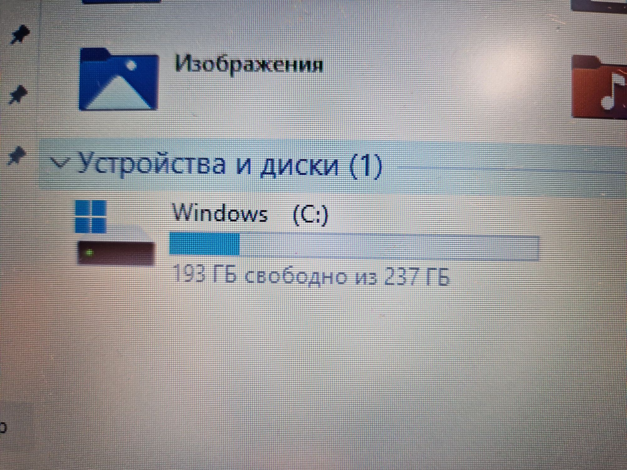 Lenovo Corei3\Состояние хорошее Idiapad3 15iil05