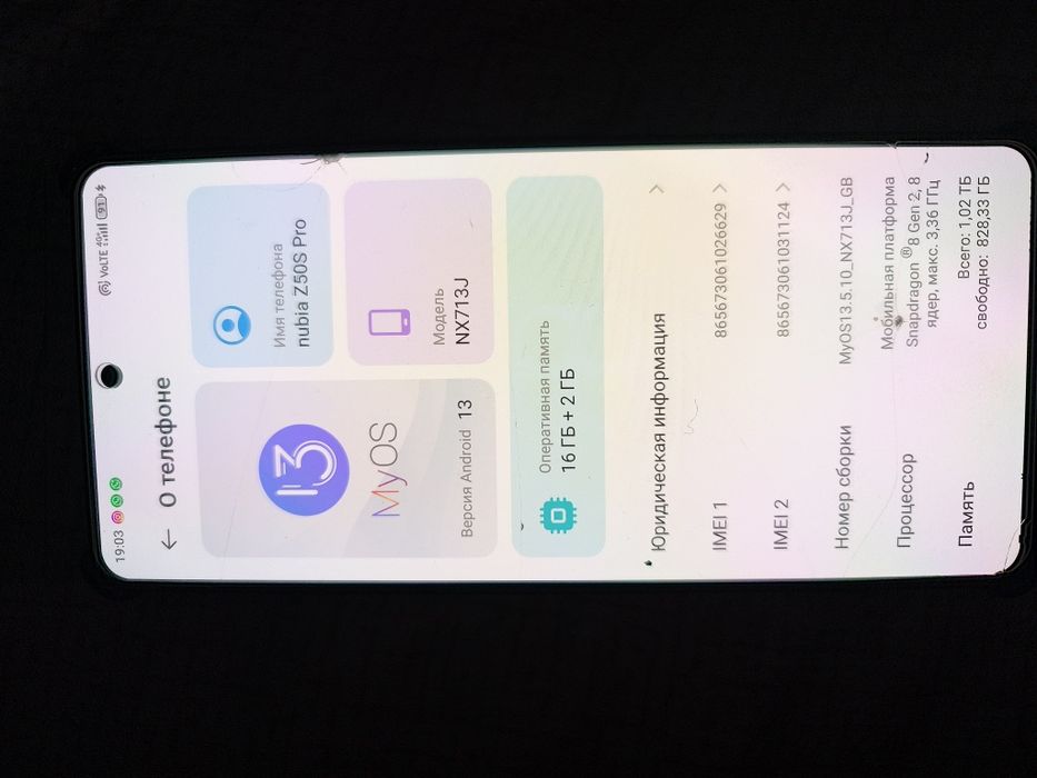 Nubia Z50S Pro  NX713J