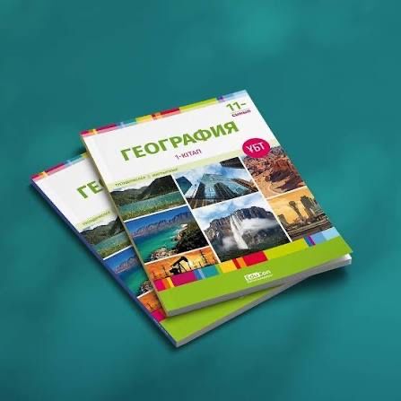 Книги EDUCON (PDF) 2000 + (бонус мат грам)