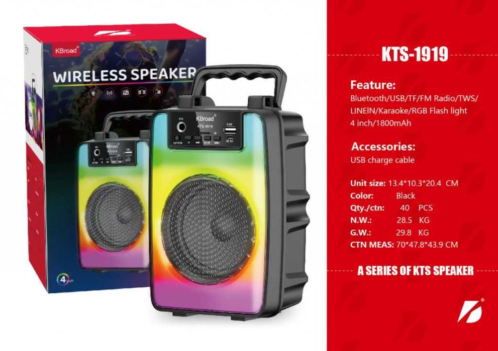 Преносима Bluetooth колонка KTS-1919