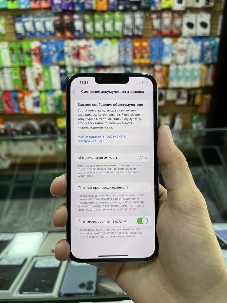 Iphone 13 Pro 128gb LL/A blue - Naqdga yoki halol nasiya savdoga
