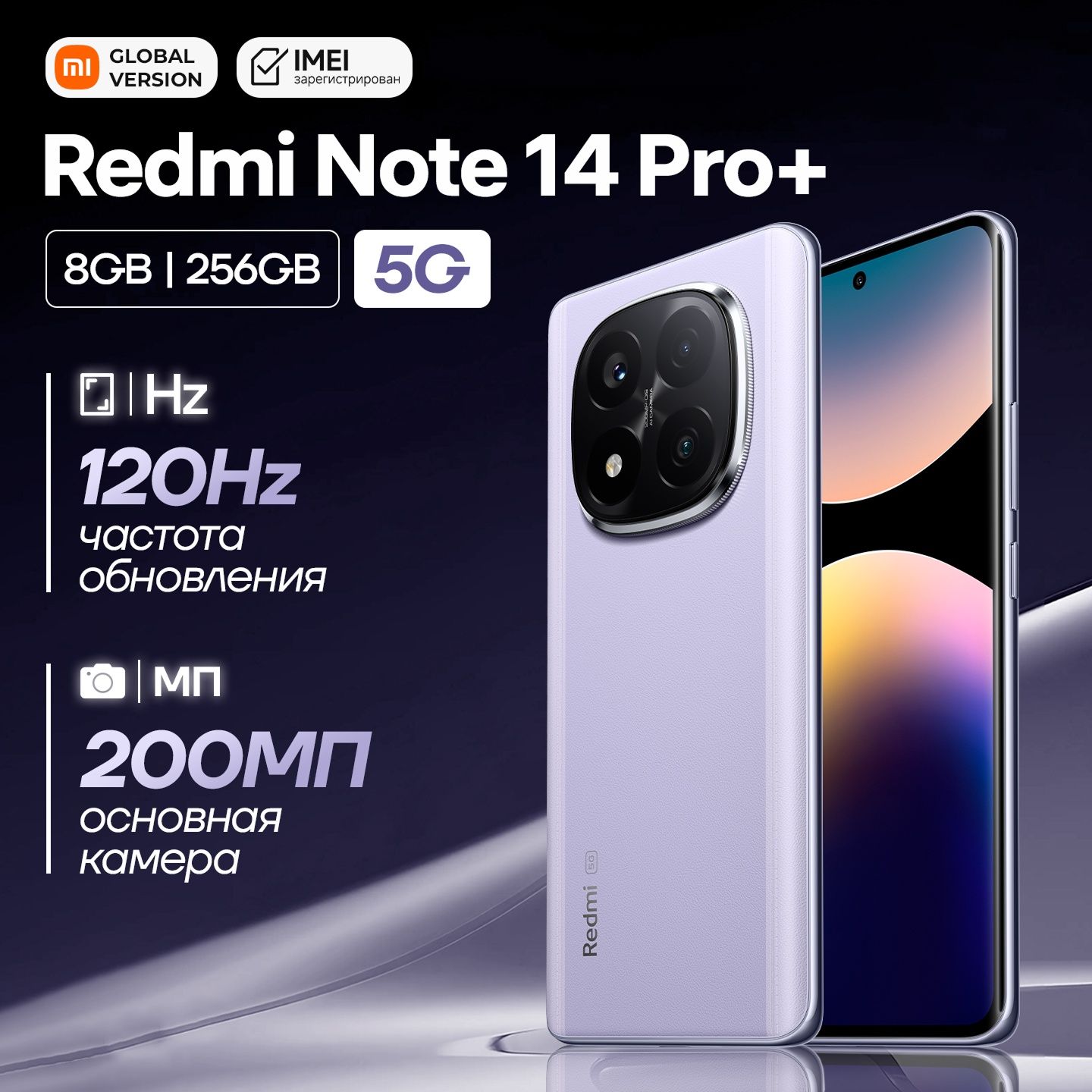 Redmi note 14 pro + 5g. Ideal. Yengidek. Full. Obmen