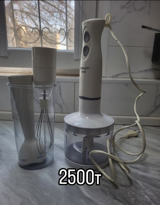 Продаётся мелкий техника для кухни