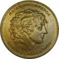 Moneda 100 Drachmes 1994 Grecia