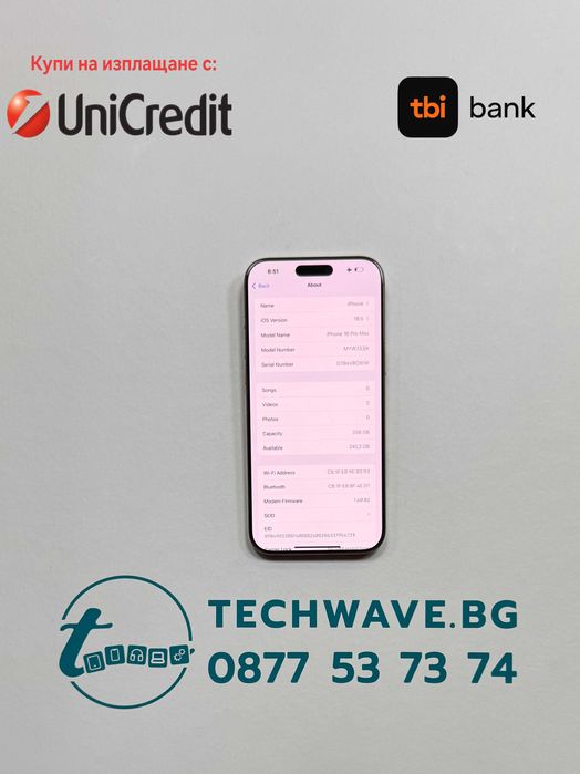 Apple iPhone 16 Pro Max 256GB Desert Titanium