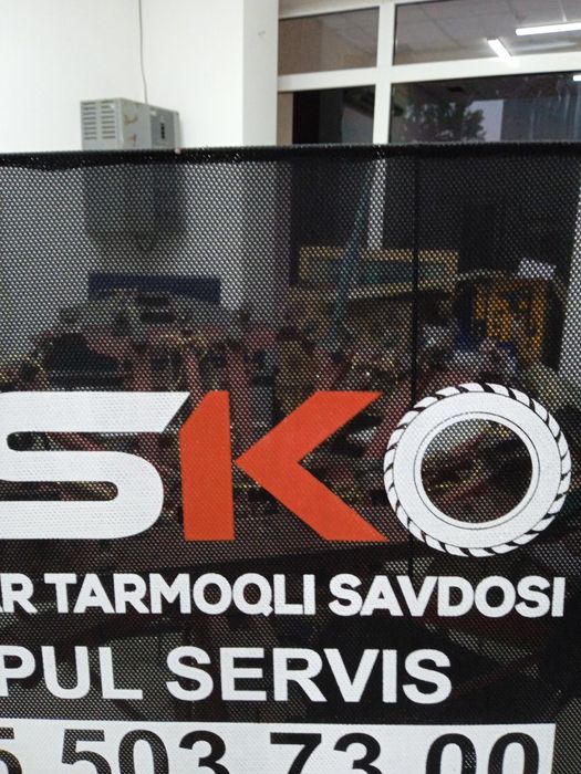 Автошторки  печать