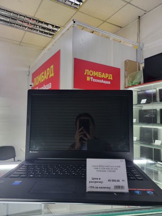 Lenovo Ломбард ТехноАқша