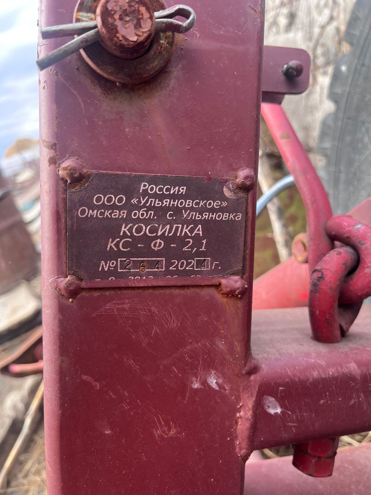 Продам селхозтехнику МТЗ 80