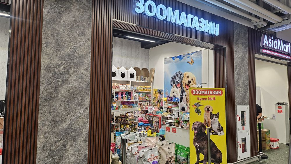 Продам готовый бизнес  в торговом центр  Алем