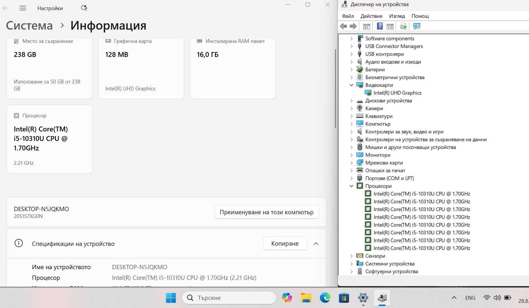Lenovo ThinkPad T14 Gen 1  i5 10310U/16GB/256SSD/FHD/Подсветка