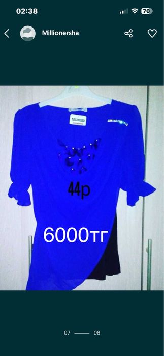 Женские платья ,  кофточки , футболки