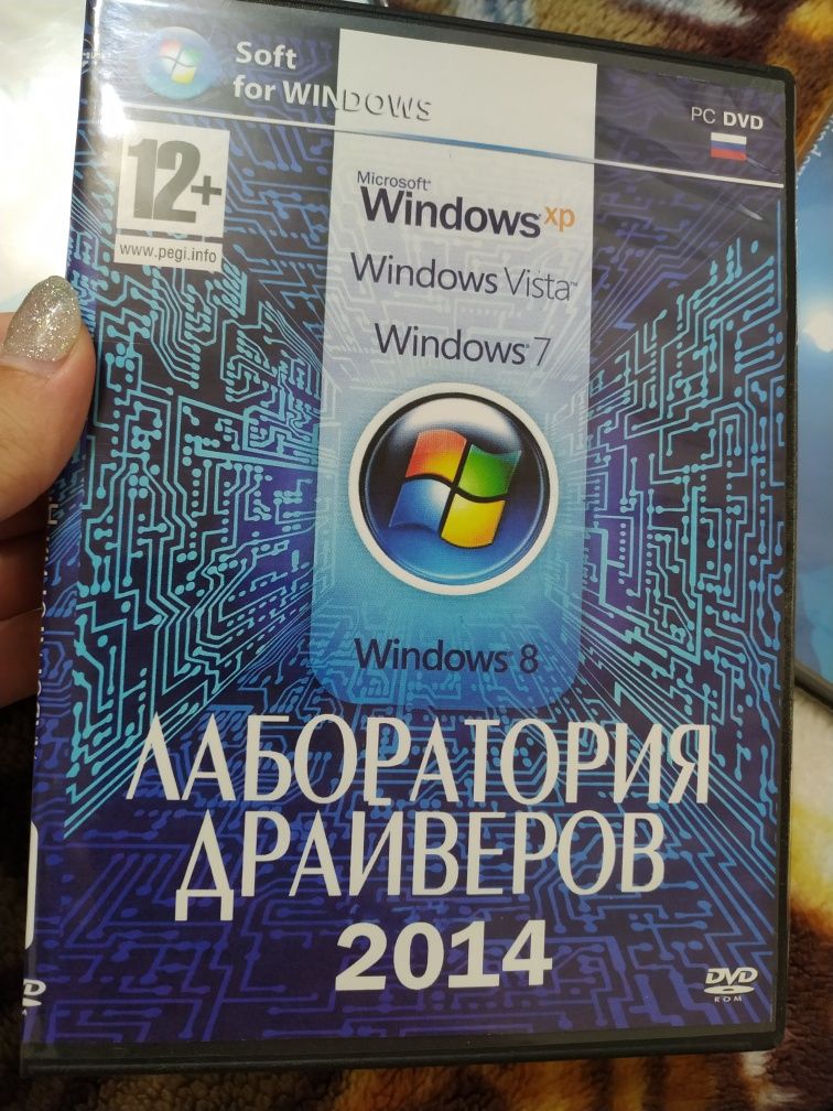 Продам диски WINDOWS 8, 10, драйвера