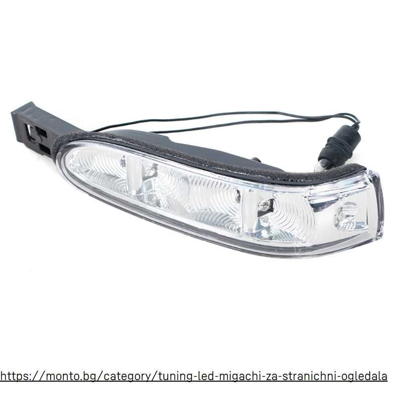 Мигачи за Странични Огледала Mercedes W164 X164 ML GL