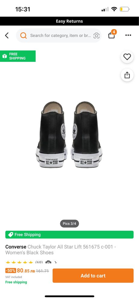 Кецове - Converse