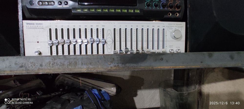 Экволазер ПРИБОЙ