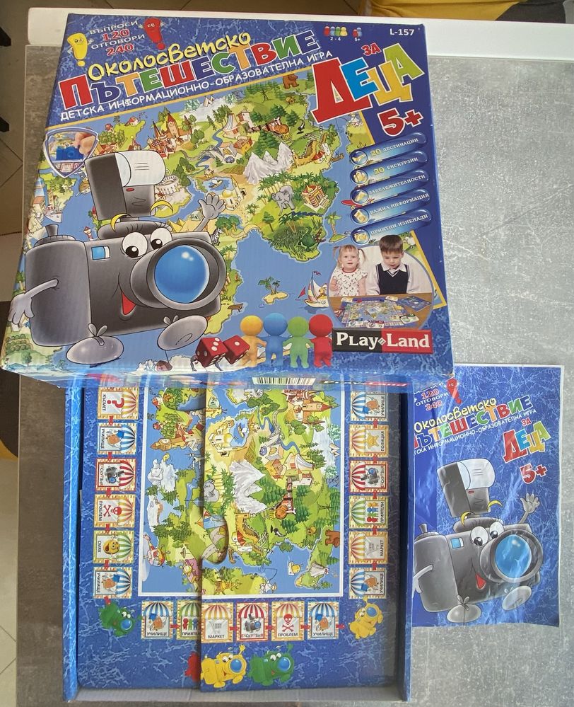 Околосветско пътешествие, микадо spiel