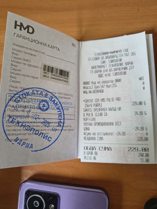 HMD Pulse Pro 256/8 с кутия и калъф