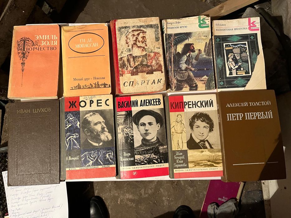 продам книги каждая по 500 тенге