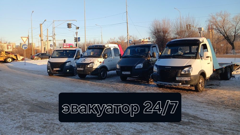 ЭВАКУАТОР НЕ ДОРОГО!! 24/7 регион 09 и по РК