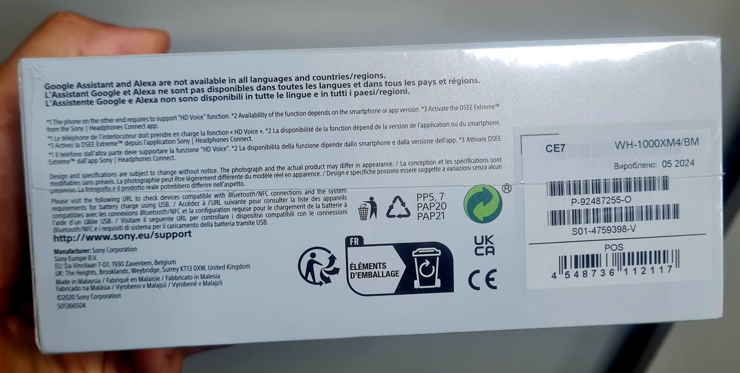 Слушалки Sony WH-1000XM4