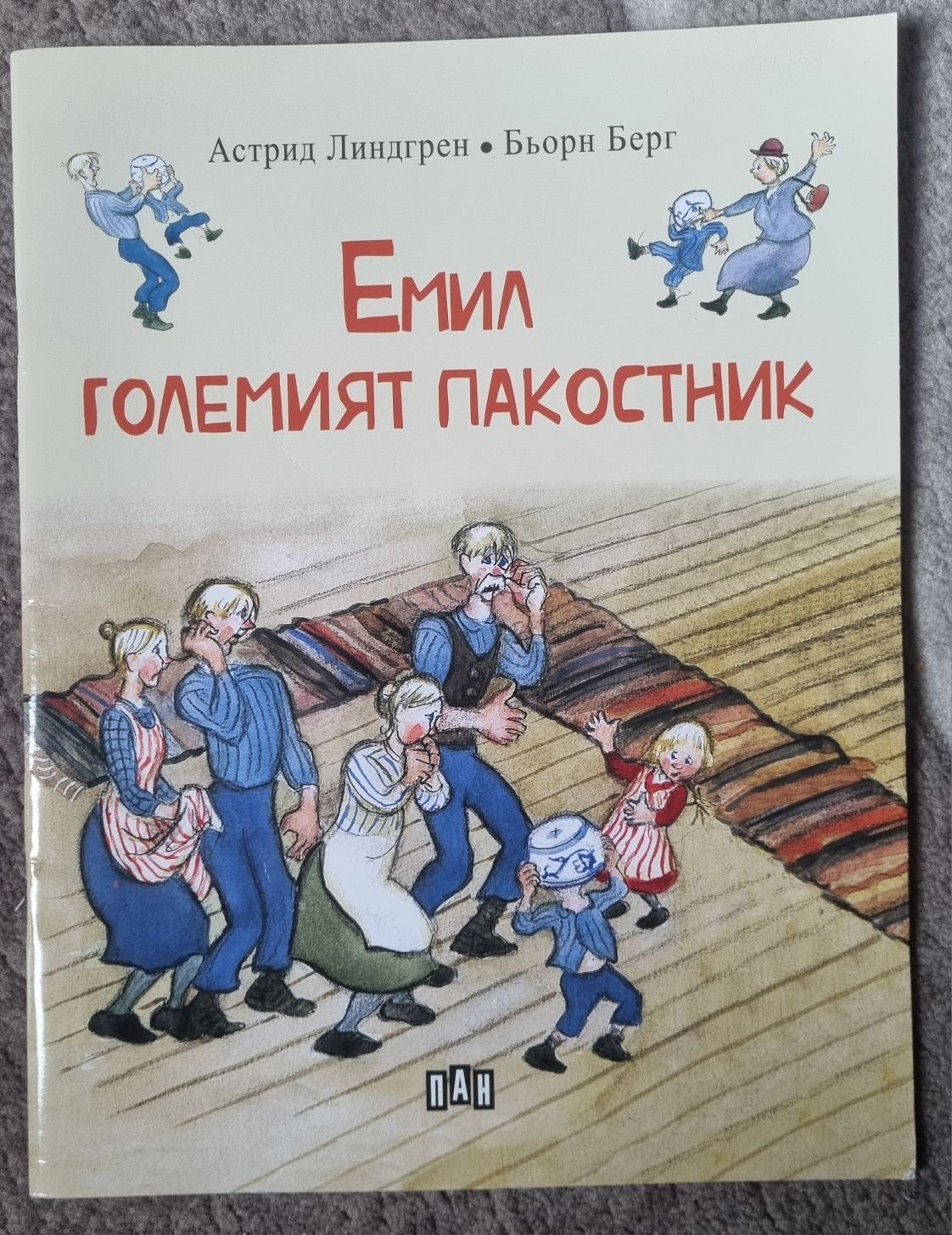 Лот детски книжки