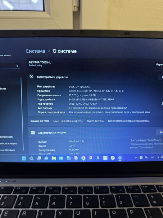 продается ноутбук  почти новая