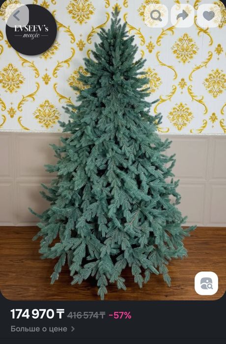 Новогодняя ёлка премиум класса 180см