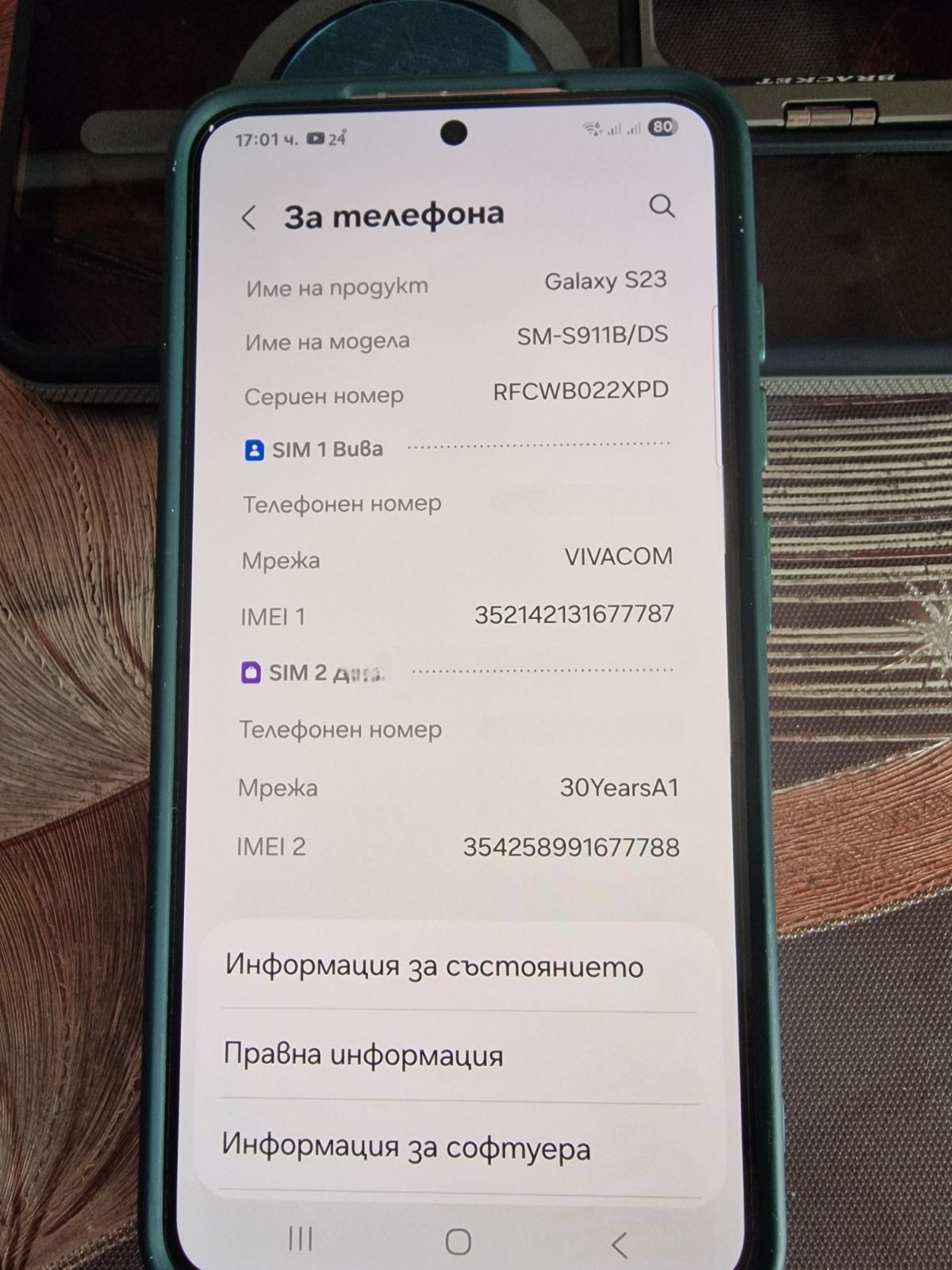 Samsung S 23 256gb