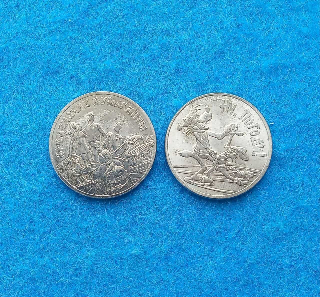 монеты России 25 рублей 6 штук