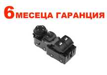 Бутони ел.стъкла Opel Corsa F,Crossland,Peugeot 208,308,Citroen/Пежо