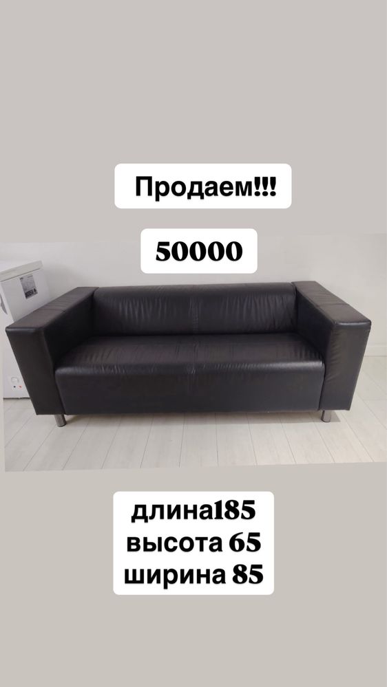 Кожаный диван продаем