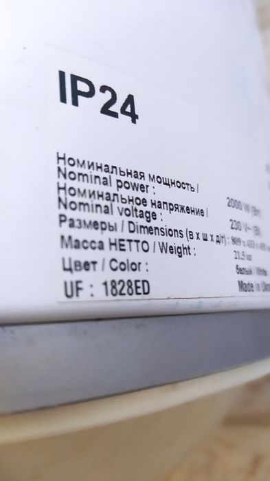 Продается срочно Аристон 80 производства Украина