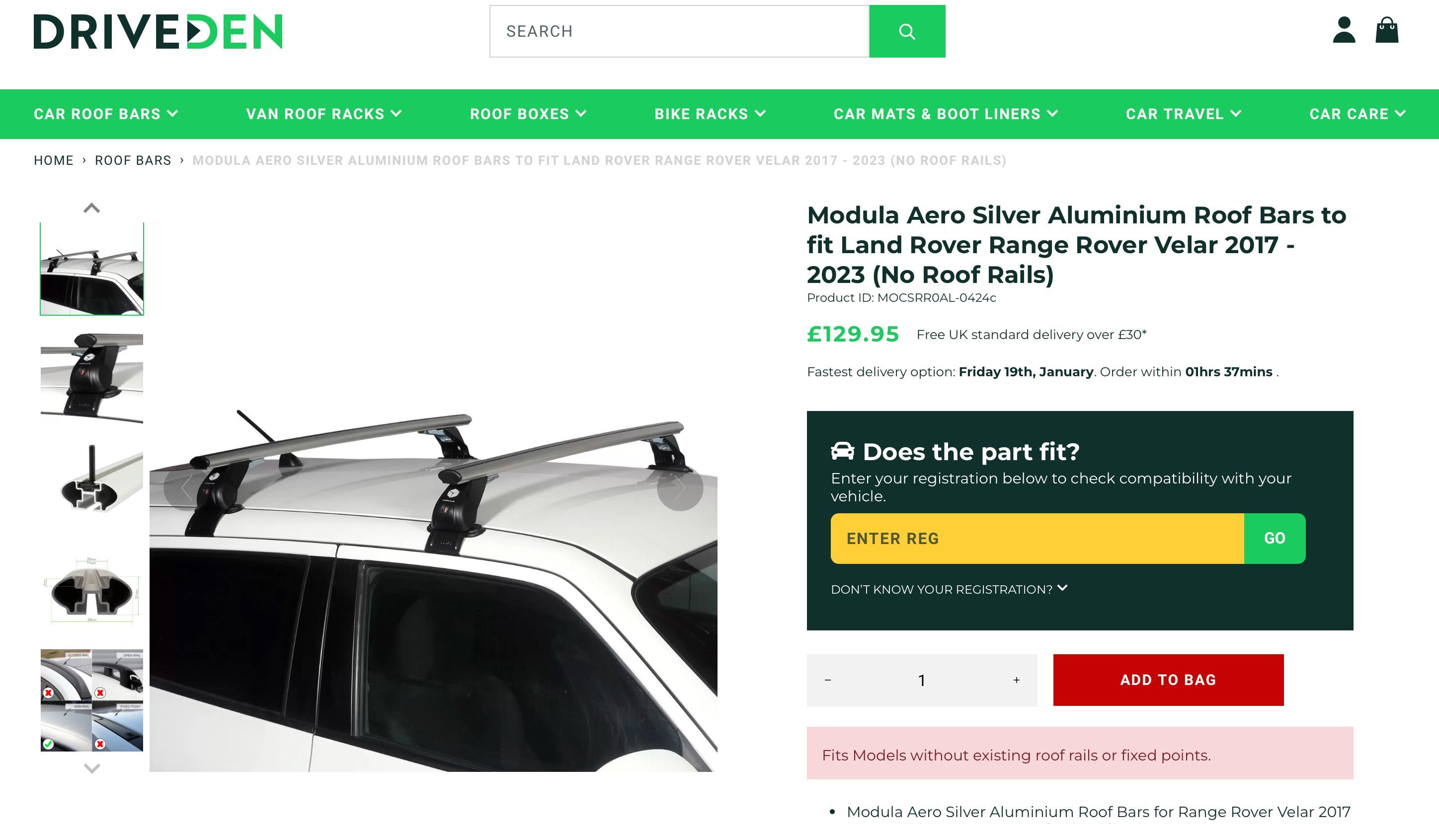 Modula Aero алуминиеви греди за багажник Range Rover Velar 2017 - 2023