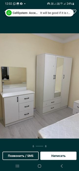 Шымкент каласынын Шкафтары