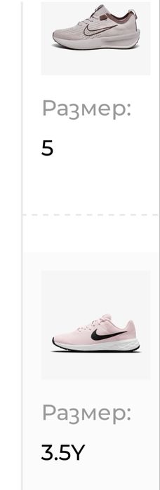 Оригинални Маратонки nike