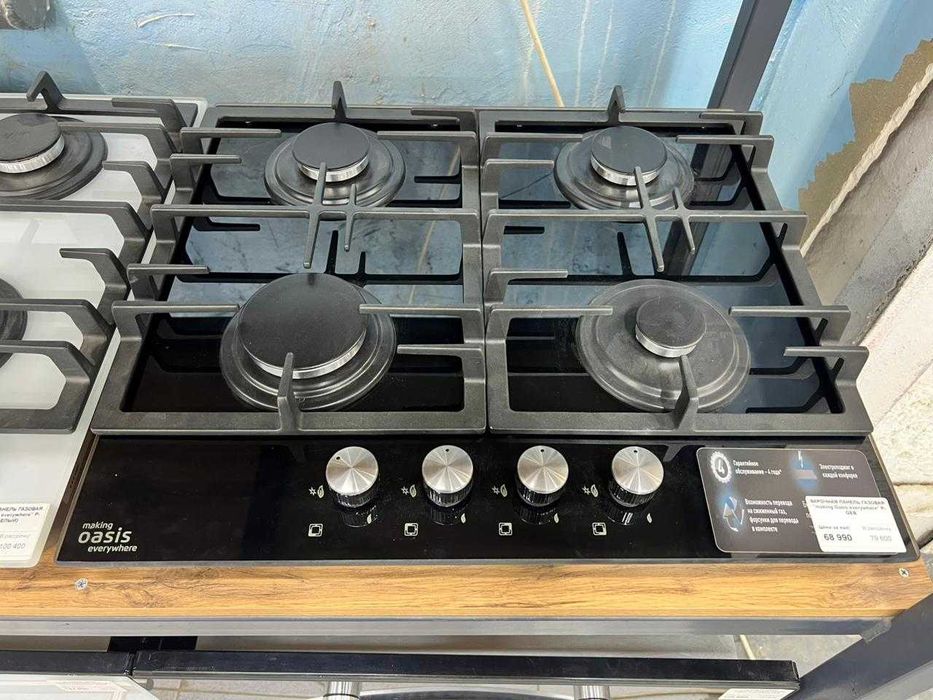 Варочная панель газовая "making Oasis everywhere" P-GEB