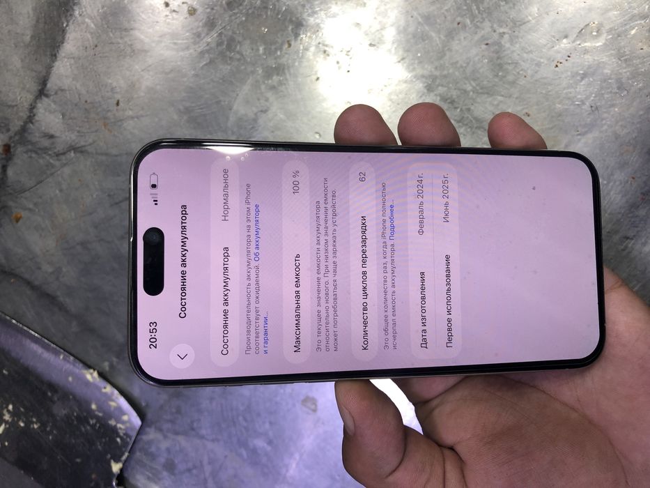 Iphone 15 pro max ideal kar dokli