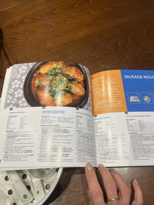 Мултикукър филипс