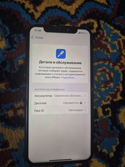 11про срочна! Бугн 80к берип жиберем