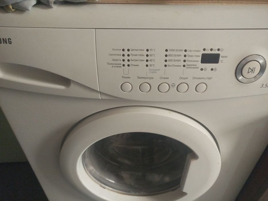 Стиральная машина