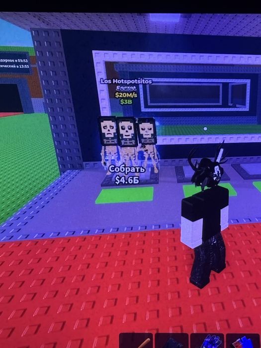 Продам бреинрота,а также питомцев гров а гарден