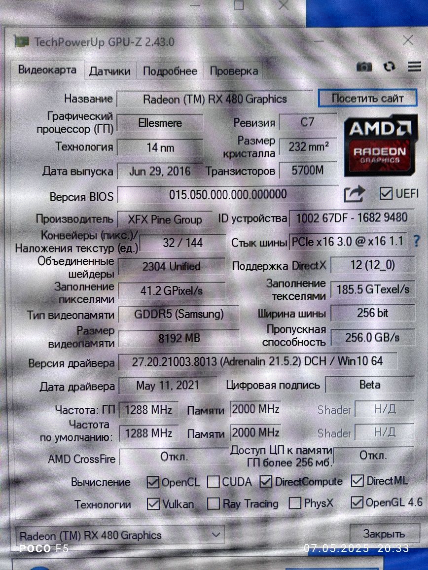 (-) Мощный игровой компьютер (кейс)DDR4,10/20,16ОЗУ,SSD,HDD2tb,Video8