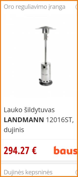 Газова печка лампа гъба продавам
