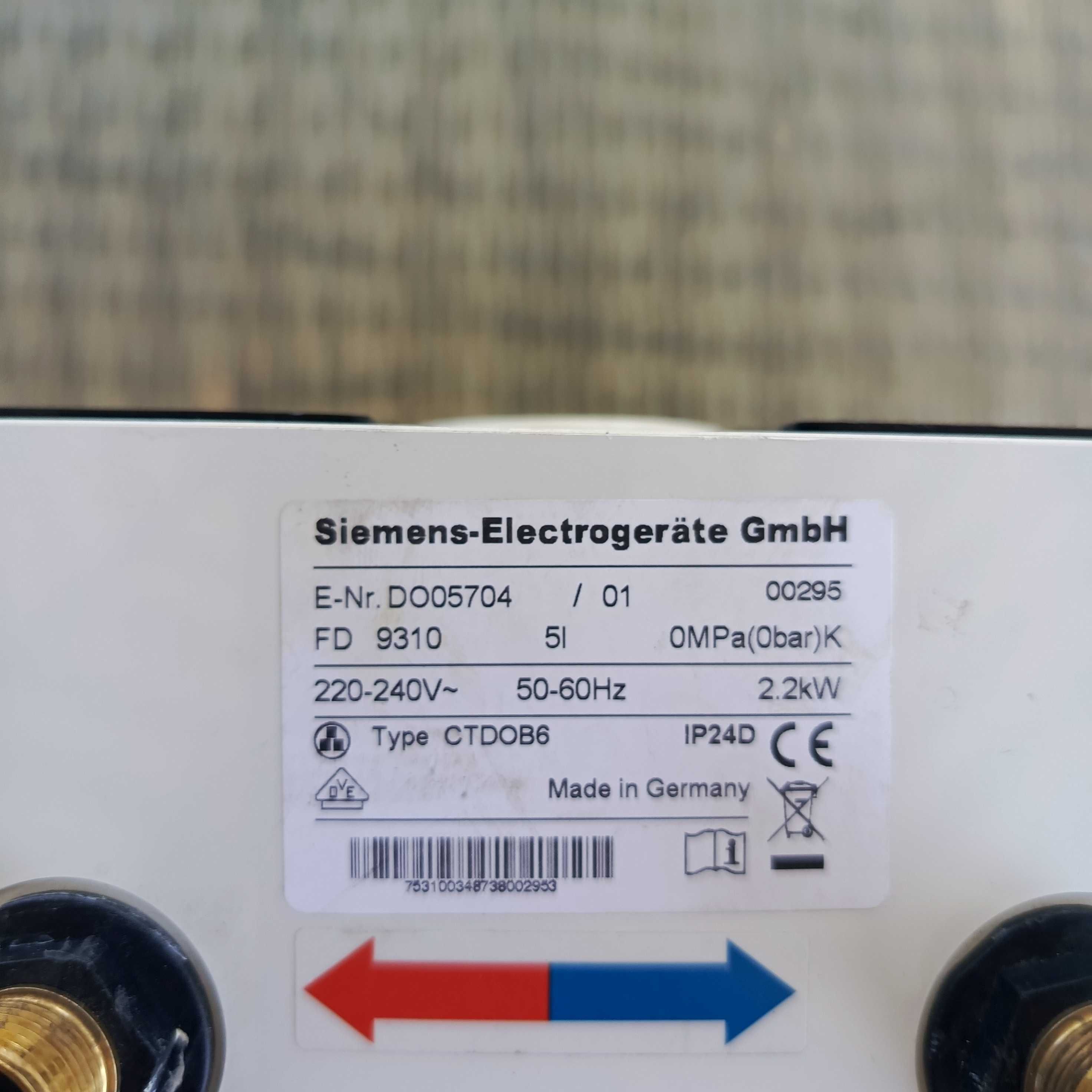 Бойлер Siemens 5л