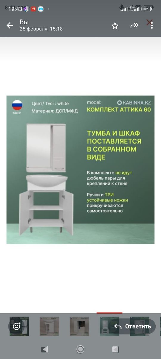 Срочно продается дом на чалдоле