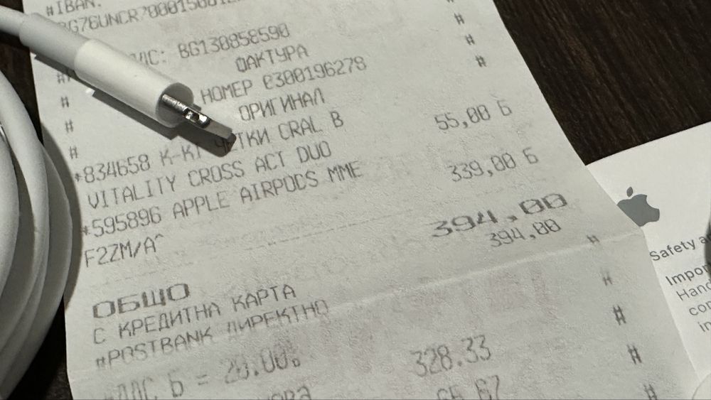 Продавам неразличими от Apple AirPods 2