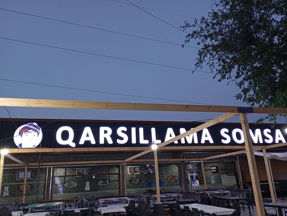 Narujnaya reklama Наружная реклама