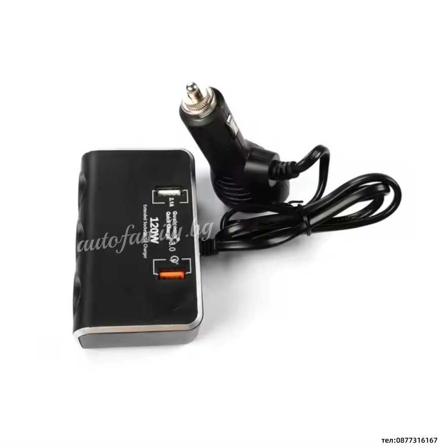Разклонител за запалка 120W 12V/24V